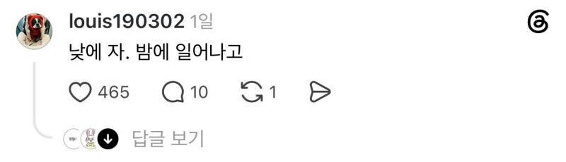 한국에서 외국 사는 느낌 내는법 없을까??의 내용을 보여주는 이미지 관련 이미지 4