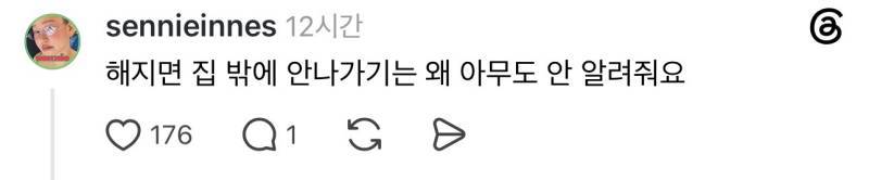 한국에서 외국 사는 느낌 내는법 없을까??의 내용을 보여주는 이미지 관련 이미지 6