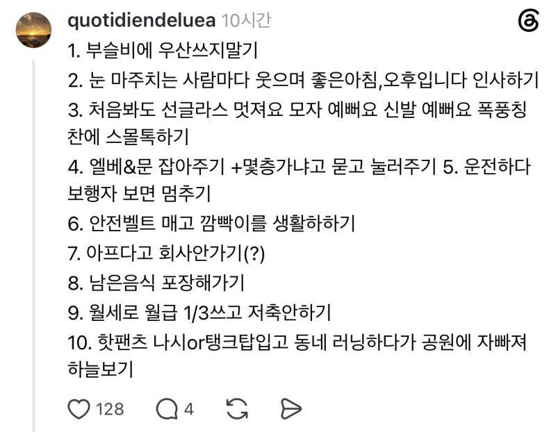 한국에서 외국 사는 느낌 내는법 없을까??의 내용을 보여주는 이미지 관련 이미지 7