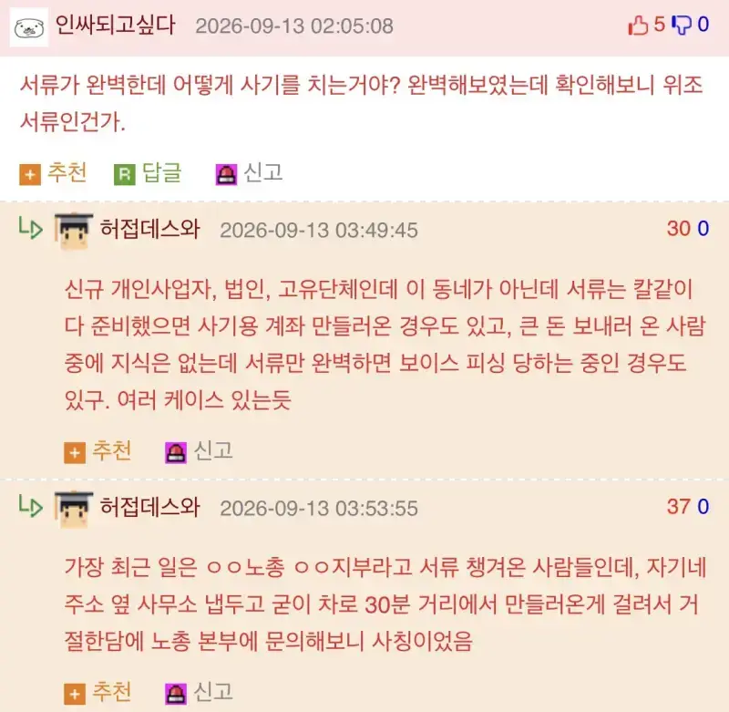 은행원이 ai로 대체 안되는 이유의 내용을 보여주는 이미지 관련 이미지 3