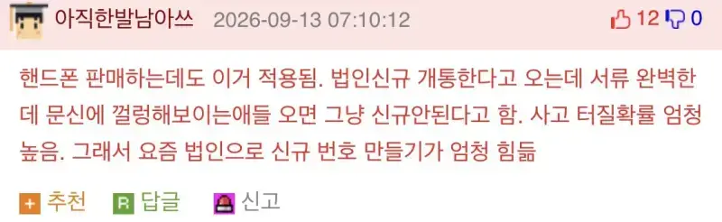 은행원이 ai로 대체 안되는 이유의 내용을 보여주는 이미지 관련 이미지 4