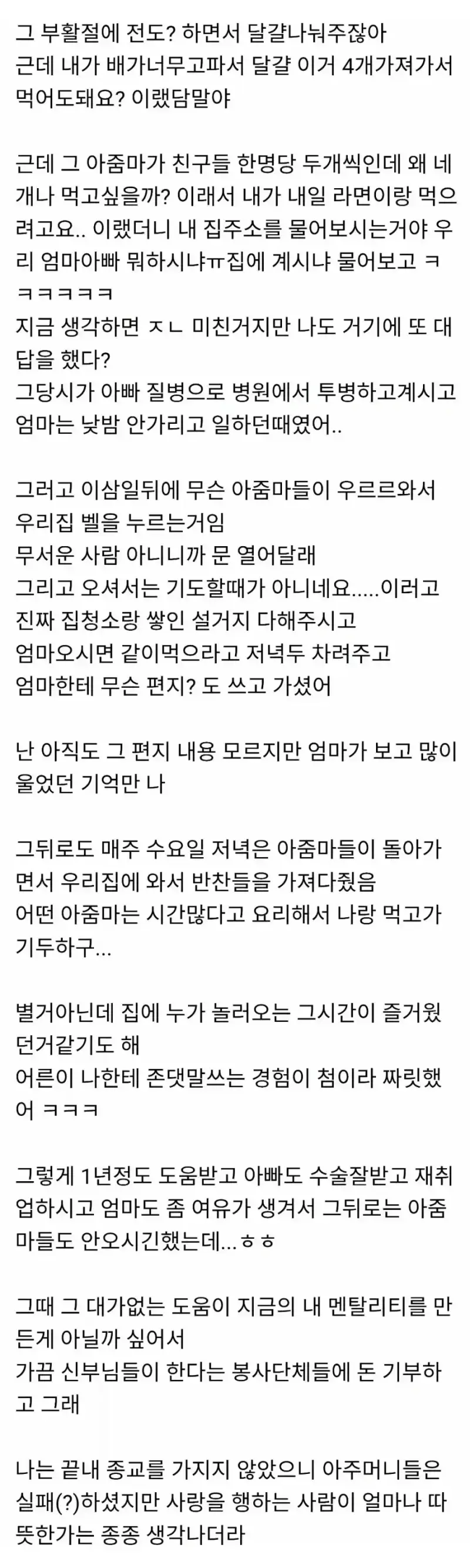 20251223132535_pJaepIEA1w.webp