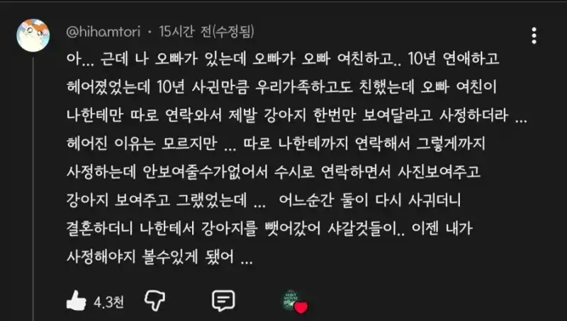 1789298666583695.webp