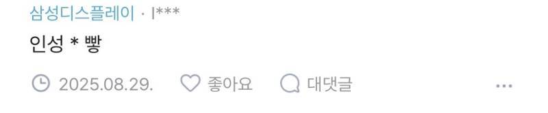 가족에게도 애인에게도 친구에게도 절대 말못할 내 길티플레져 2개.blind의 내용을 보여주는 이미지 관련 이미지 3