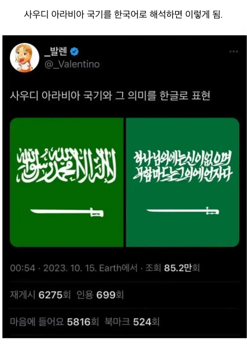 ewQexc