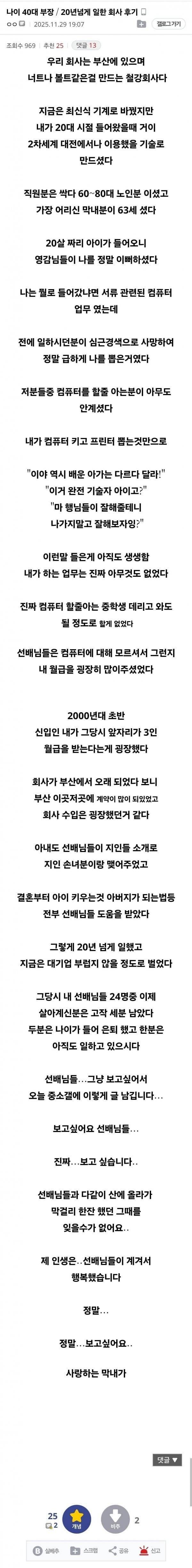 20251130101907_tM4XtINz9p.jpeg