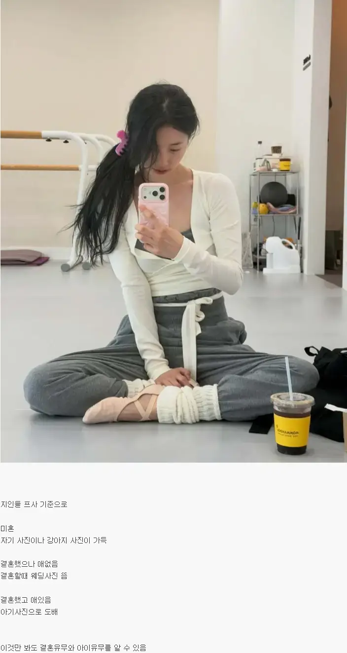 카톡프사를 보면 그 사람의 인생이 보임의 내용을 보여주는 이미지