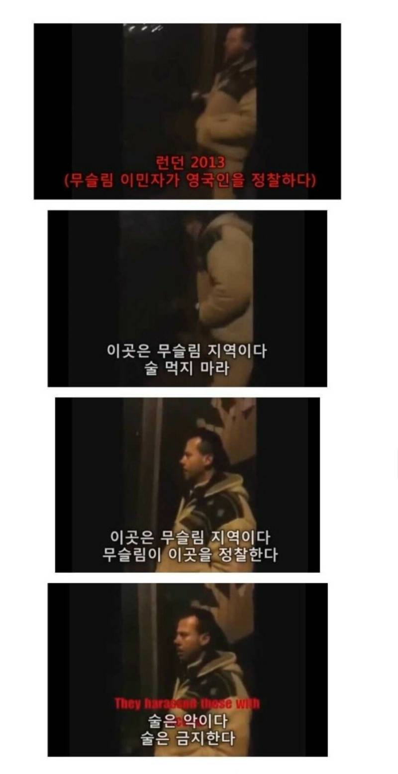 진짜 다문화 사회의 고민은 다음과 같은 것들임의 내용을 보여주는 이미지 관련 이미지 12