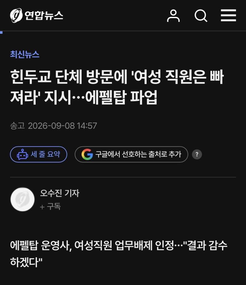 진짜 다문화 사회의 고민은 다음과 같은 것들임의 내용을 보여주는 이미지 관련 이미지 4
