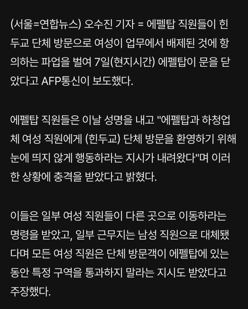 진짜 다문화 사회의 고민은 다음과 같은 것들임의 내용을 보여주는 이미지 관련 이미지 5