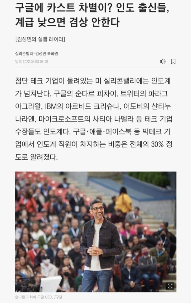 진짜 다문화 사회의 고민은 다음과 같은 것들임의 내용을 보여주는 이미지 관련 이미지 6
