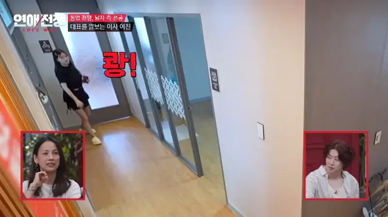 가족회사 들어가면 진짜 안 되는 이유의 내용을 보여주는 이미지 관련 이미지 10