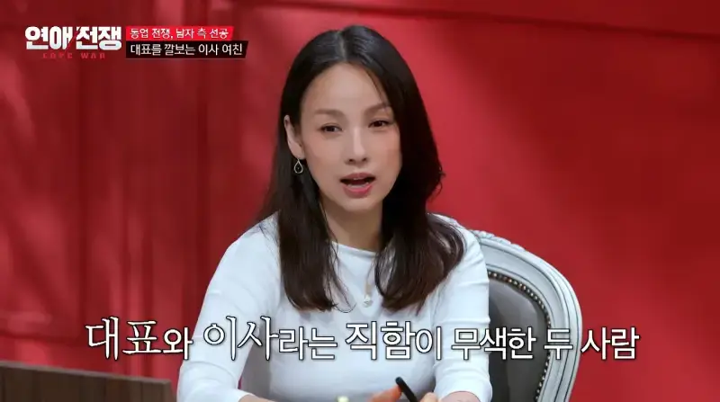 가족회사 들어가면 진짜 안 되는 이유의 내용을 보여주는 이미지 관련 이미지 11