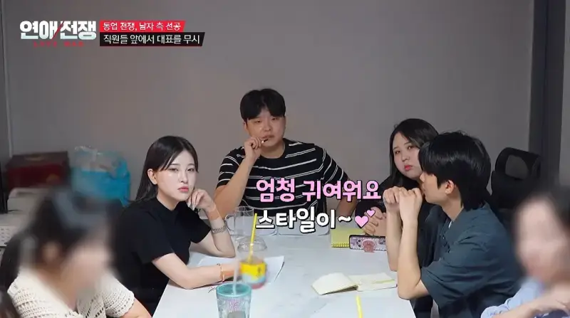 가족회사 들어가면 진짜 안 되는 이유의 내용을 보여주는 이미지 관련 이미지 12