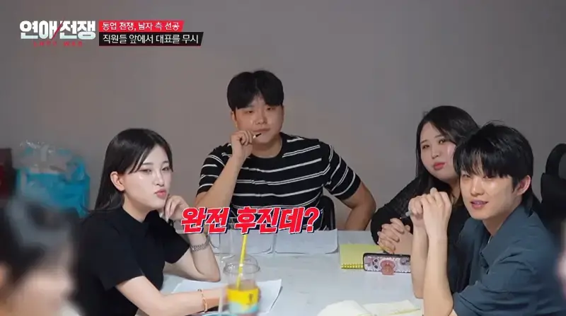 가족회사 들어가면 진짜 안 되는 이유의 내용을 보여주는 이미지 관련 이미지 13