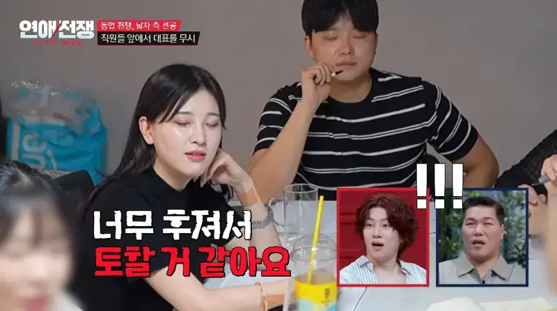 가족회사 들어가면 진짜 안 되는 이유의 내용을 보여주는 이미지 관련 이미지 14