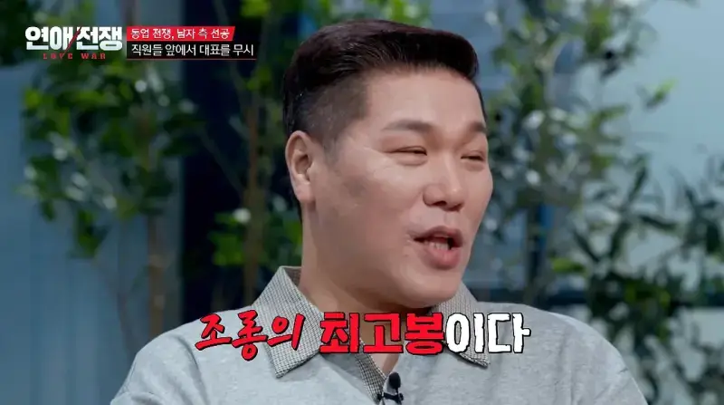 가족회사 들어가면 진짜 안 되는 이유의 내용을 보여주는 이미지 관련 이미지 15