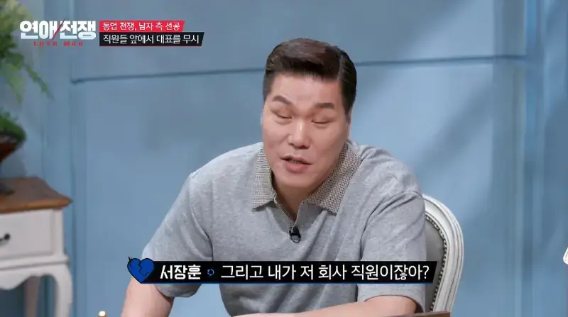 가족회사 들어가면 진짜 안 되는 이유의 내용을 보여주는 이미지 관련 이미지 16