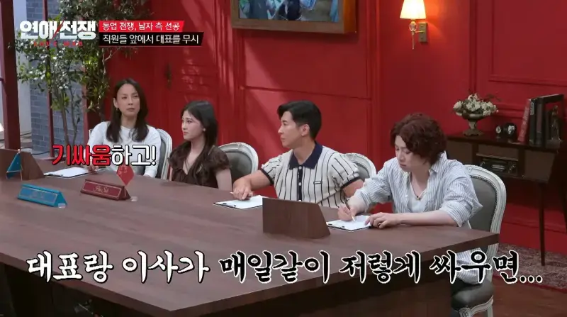 가족회사 들어가면 진짜 안 되는 이유의 내용을 보여주는 이미지 관련 이미지 18