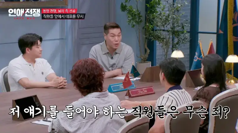 가족회사 들어가면 진짜 안 되는 이유의 내용을 보여주는 이미지 관련 이미지 19