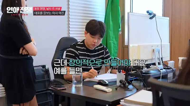 가족회사 들어가면 진짜 안 되는 이유의 내용을 보여주는 이미지 관련 이미지 3
