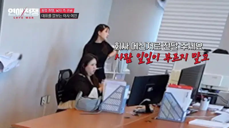 가족회사 들어가면 진짜 안 되는 이유의 내용을 보여주는 이미지 관련 이미지 9