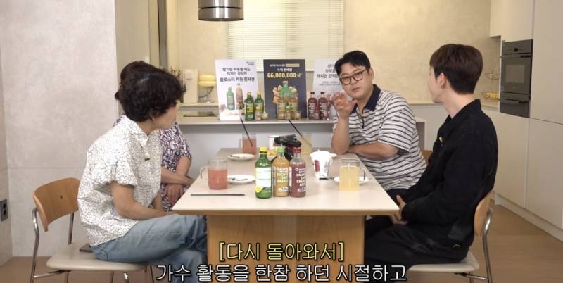 데뷔하고 4년만에 정산받았다는 2am 조권의 내용을 보여주는 이미지