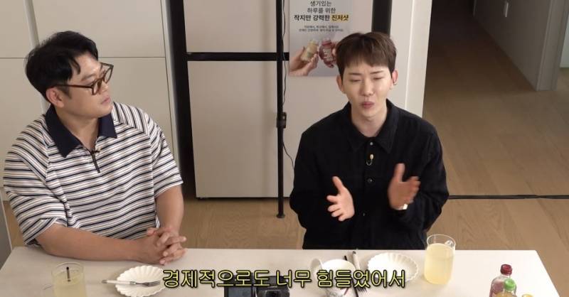 데뷔하고 4년만에 정산받았다는 2am 조권의 내용을 보여주는 이미지 관련 이미지 3