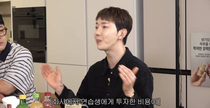 데뷔하고 4년만에 정산받았다는 2am 조권의 내용을 보여주는 이미지 관련 이미지 4