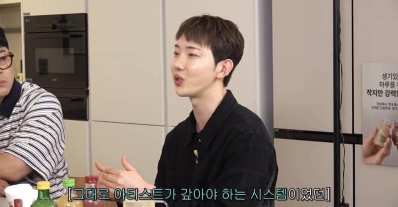 데뷔하고 4년만에 정산받았다는 2am 조권의 내용을 보여주는 이미지 관련 이미지 5
