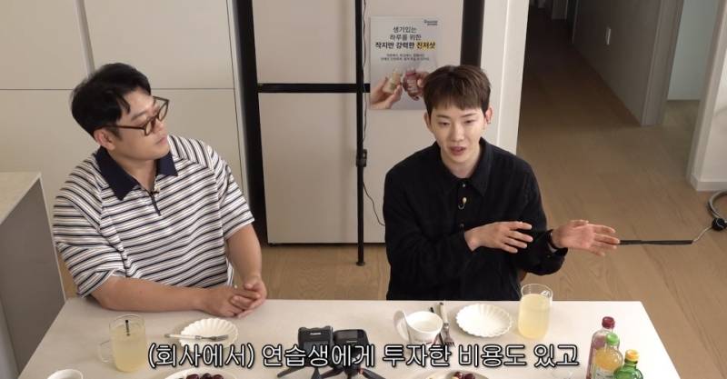 데뷔하고 4년만에 정산받았다는 2am 조권의 내용을 보여주는 이미지 관련 이미지 7