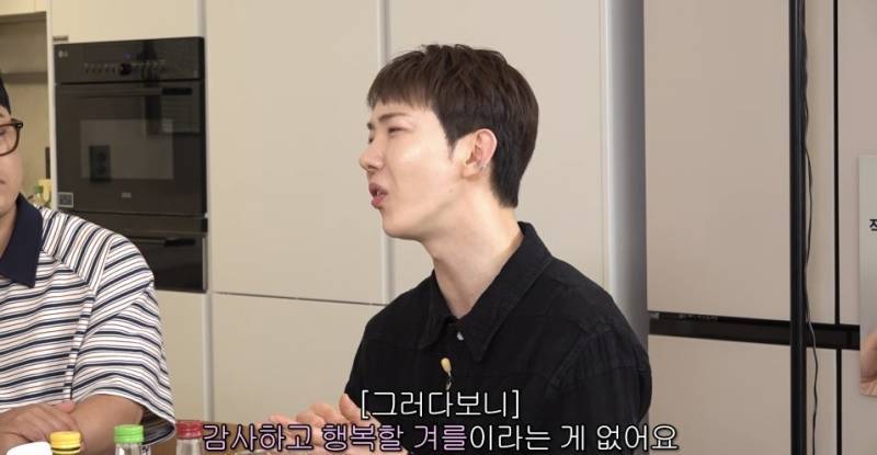 데뷔하고 4년만에 정산받았다는 2am 조권의 내용을 보여주는 이미지 관련 이미지 9
