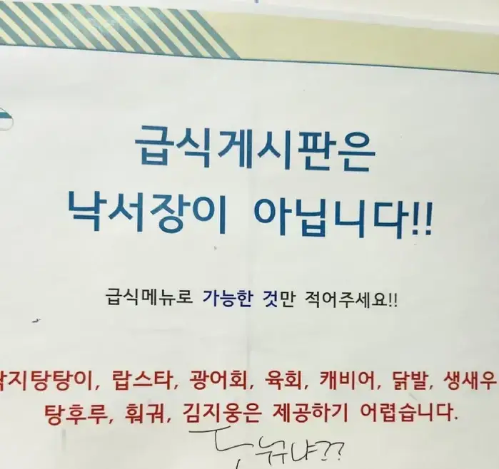 1789369780672988.webp