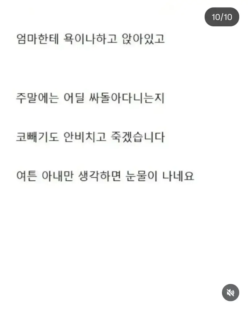 Screenshot_20260914_144413_Instagram.jpg