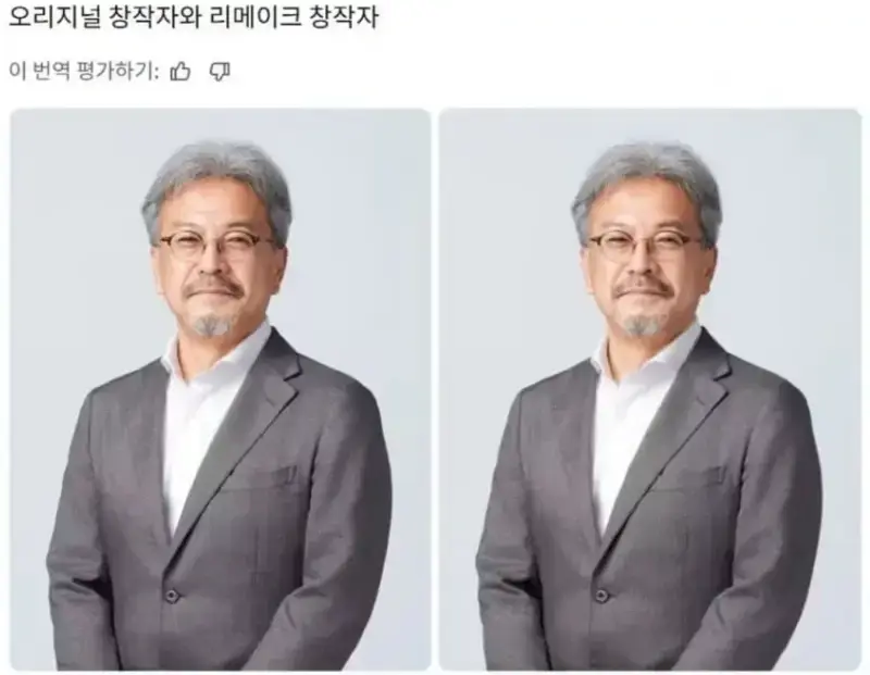 창작가가 의도한 분위기를 맘대로 바꾼 젤다 리메이크의 내용을 보여주는 이미지 관련 이미지 2
