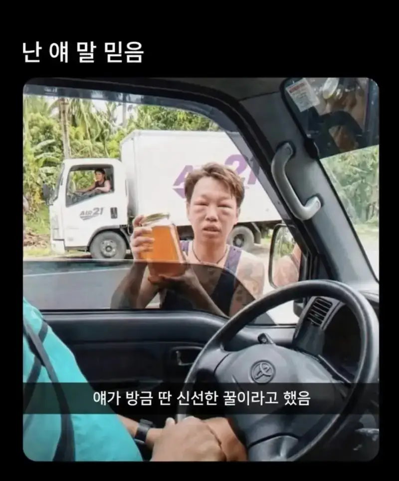 호객행위 상위 1프로 ㄷ�의 내용을 보여주는 이미지