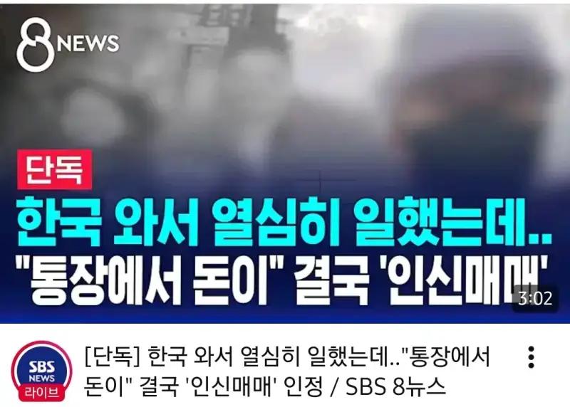 Screenshot_20260914_134531_YouTube_1.jpg