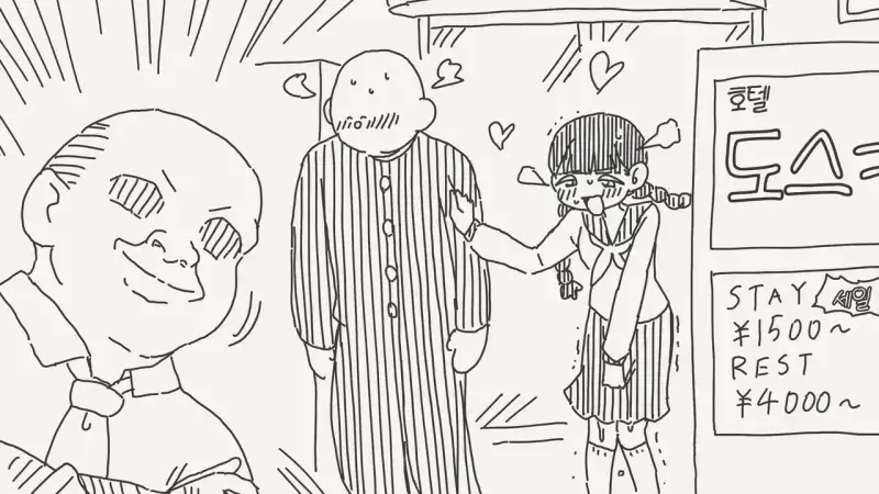 Internet_20260914_134955_4.jpeg