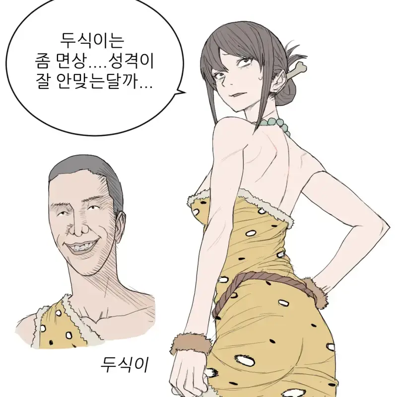 코믹51_011.png