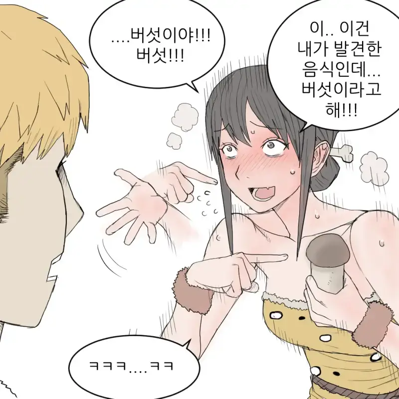 코믹51_017.png