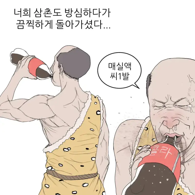 코믹51_003.png