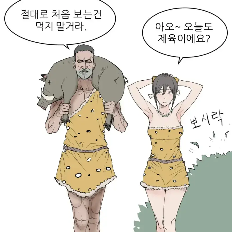 코믹51_004.png