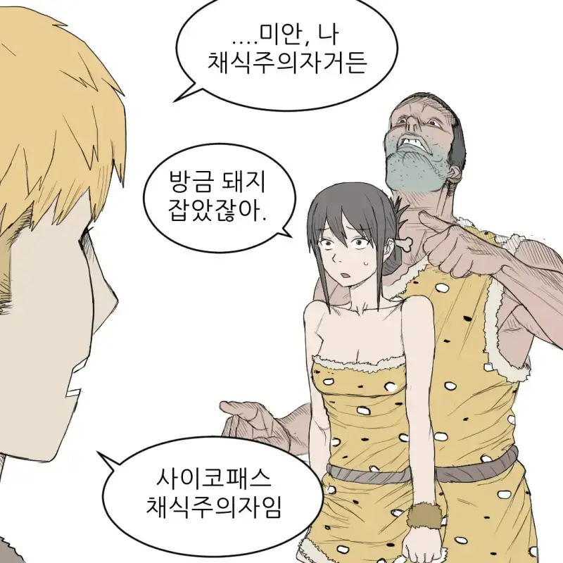 코믹51_007.png