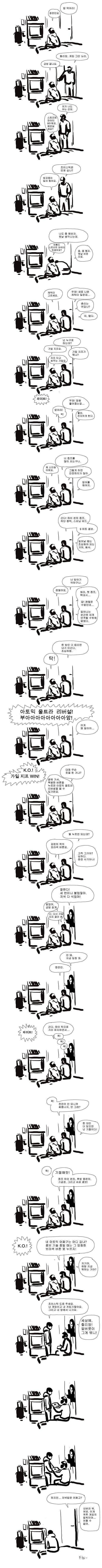 요즘 잼민이들 아버지 특징의 내용을 보여주는 이미지