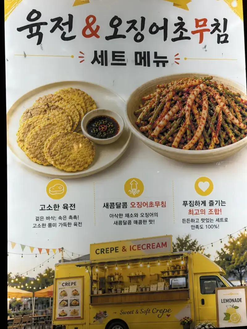 요즘 난립하고 있다는 AI 음식 사진의 내용을 보여주는 이미지 관련 이미지 2