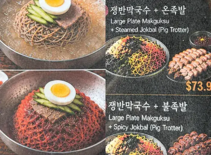 요즘 난립하고 있다는 AI 음식 사진의 내용을 보여주는 이미지 관련 이미지 3