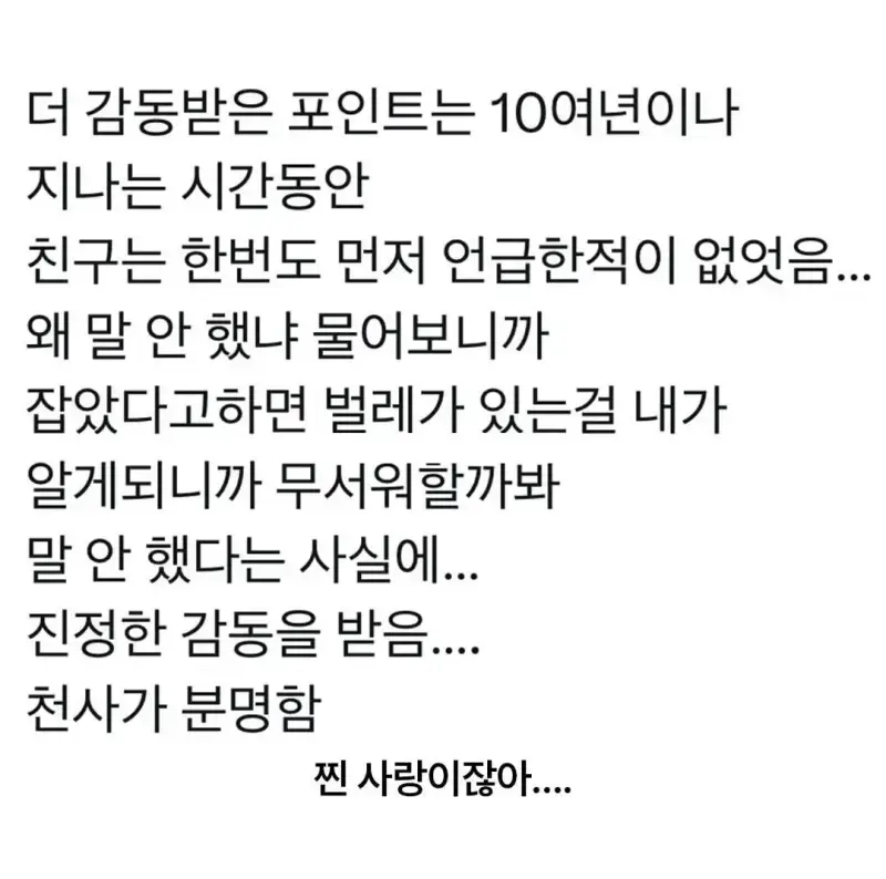 대학생 때 친구랑 엄청 낡은 집에 살았는데...의 내용을 보여주는 이미지 관련 이미지 2