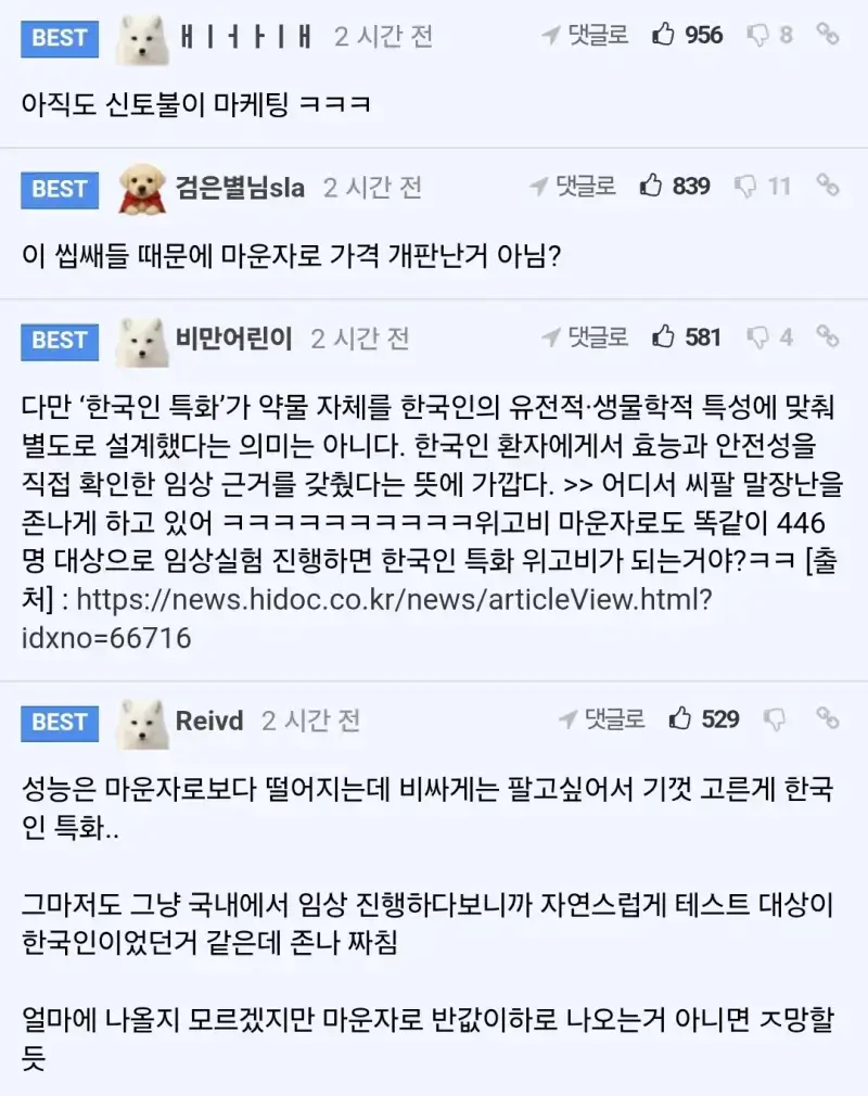 Screenshot_20260915_162838_Samsung