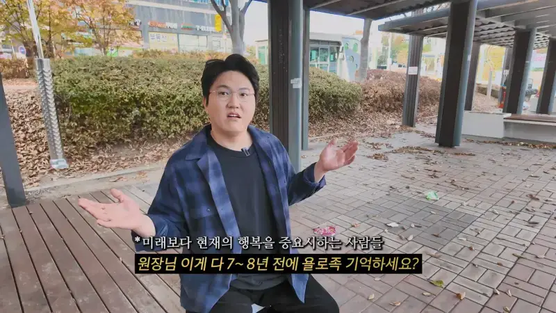 추억이라서 괜찮다 갔다 와도 인생 안 바뀌어요.mp4_20260915_111655.392.jpg