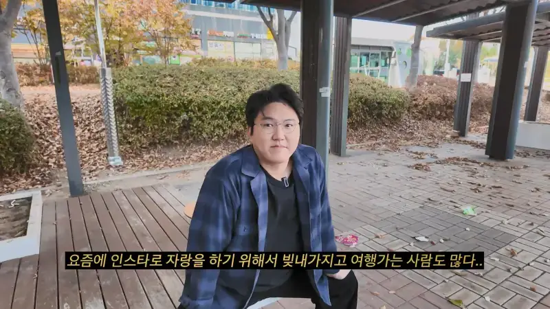 추억이라서 괜찮다 갔다 와도 인생 안 바뀌어요.mp4_20260915_111948.976.jpg